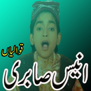 Anis Sabri Mukamal Urdu Hindi APK