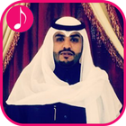 شيلات المنشد خليفة الضويلي icon