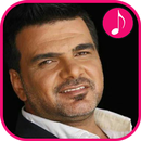 Songs of Ali Saber and Nasr Al Bahar APK