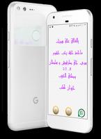 شيلات ريمكس دي جي طرقوش poster