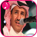 Khaled Abdel Rahman Songs APK