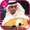 Songs of Rabeh Saqr and Majed Al Mohandes