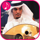 Songs of Rabeh Saqr and Majed Al Mohandes APK