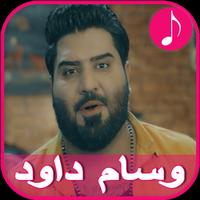 Wissam Dawood Songs syot layar 1