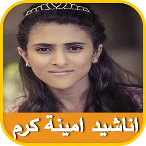 Songs of Amina Karam APK for Android Download