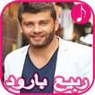 ”Rabi Baroud Songs