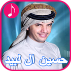 Shilat Hussain Al Labeed and Saleh Al Zuhairi icon