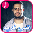 Canciones de Anas Karim APK