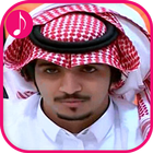 Shilat Abdulaziz bin Said icône