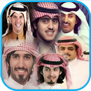 Saudi Sheelat APK