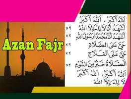 Azan Fajr captura de pantalla 1