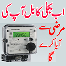 Electric Meter Control Tips APK
