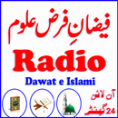 Faizan e Farz Uloom Radio Audi APK
