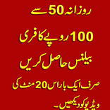 Free Blance Daily Mobile