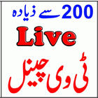 TV Live Urdu Pakistani Guide icône