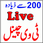 TV Live Urdu Pakistani Guide icon