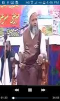 Jafar Hussain Qureshi syot layar 1