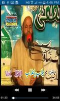 Jafar Hussain Qureshi syot layar 2
