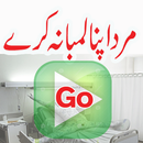 Lamba Na Karin Mard APK