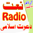 Madani Channel Naat Radio Audi APK