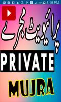 Mujra Advance Private New Top โปสเตอร์