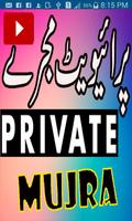 برنامه‌نما Mujra Advance Private New Top عکس از صفحه