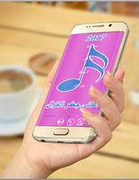 best songs Jaafar Al Ghazal screenshot 1