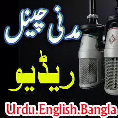Madani Channel Radio Audio M3 APK download