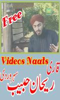 New Qari Rehan Habib Naats الملصق