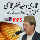 APK Qari Waheed Zafar Quran urdu