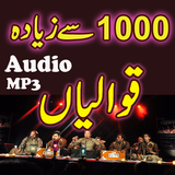 Qawwali All Audio icône