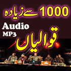 Qawwali All Audio आइकन