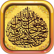 MP3 Quran Murottal 144 Surah