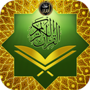 Mp3 Qur'an-APK