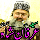 Peer Syed Irfan Shah Mashadi آئیکن