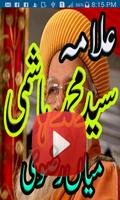 Allaa Syed Hashmi Miyan Rizvi syot layar 1