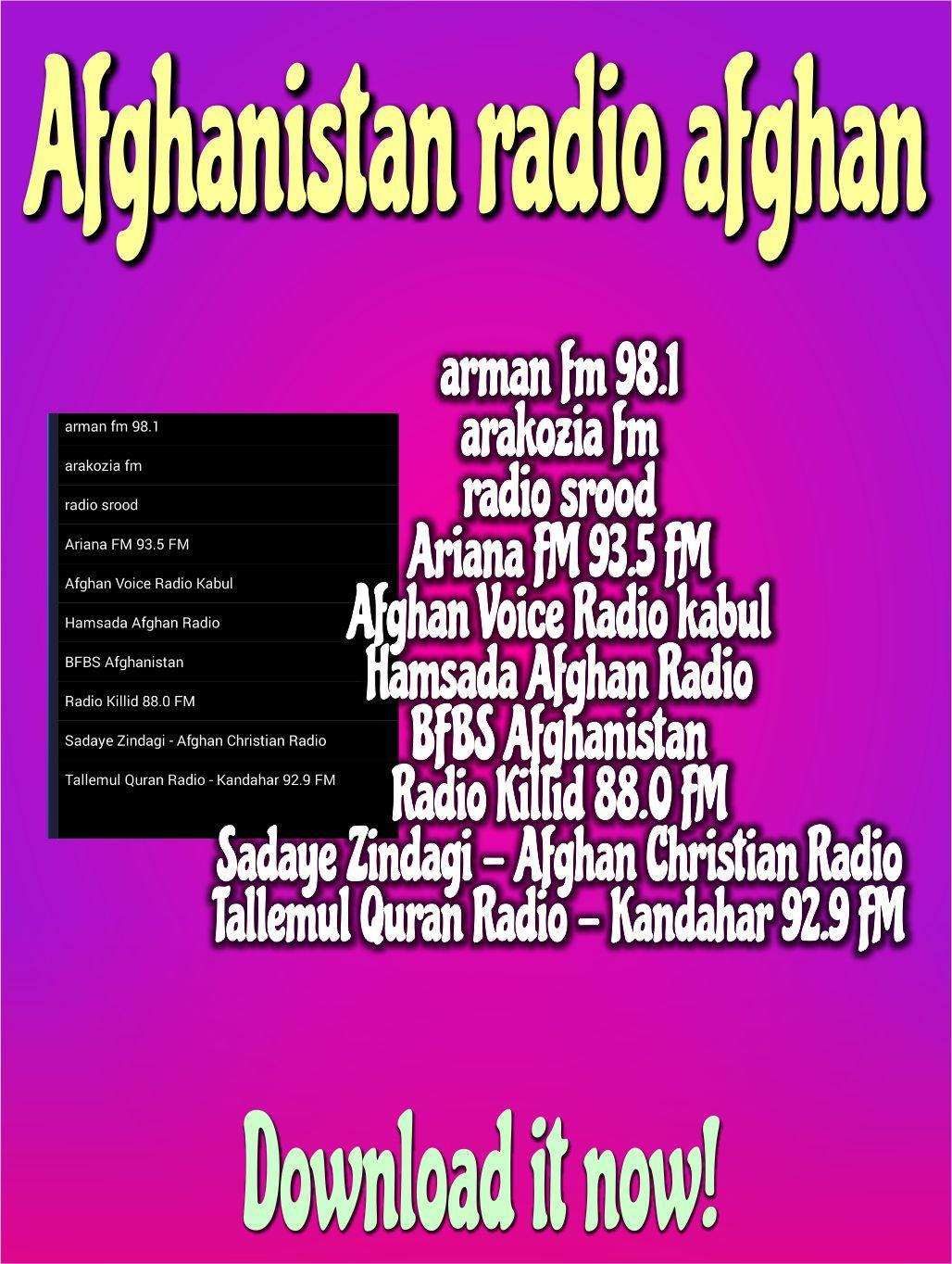Afghanistan radio afghan安卓版应用APK下载