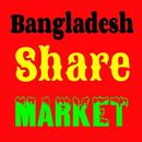 Bangladesh Share Market-APK