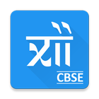CBSE-XII Board Paper Solutions ikona