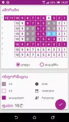 Cavea APK Herunterladen