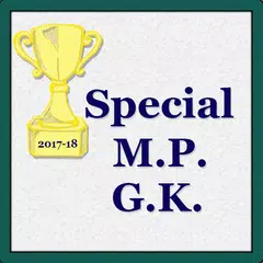 Special MP gk 2018-19 アプリダウンロード