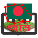 জমির হিসাব-নিকাশ Land Measure APK