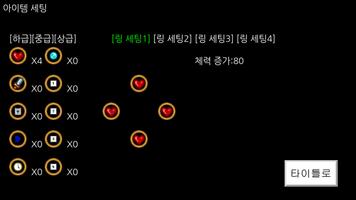 크로스 페이즈(베타) Screenshot 1