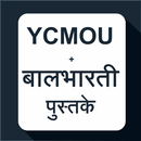 MPSC - YCMOU & Balbharati Books APK