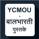 MPSC - YCMOU & Balbharati Books PDF APK