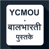 MPSC - YCMOU & Balbharati Books PDF icône