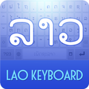 Lao keyboard by MPT,Laos-APK