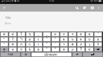 Lao keyboard by MPT,Laos capture d'écran 2