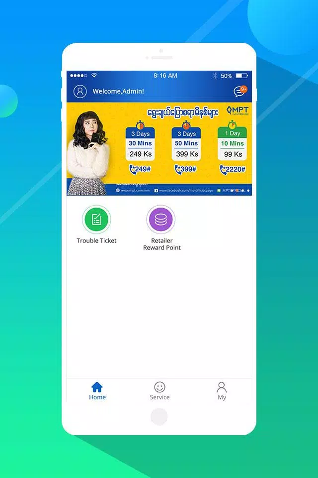 MPT DMS APK