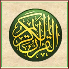 Quran in Pashto Icon